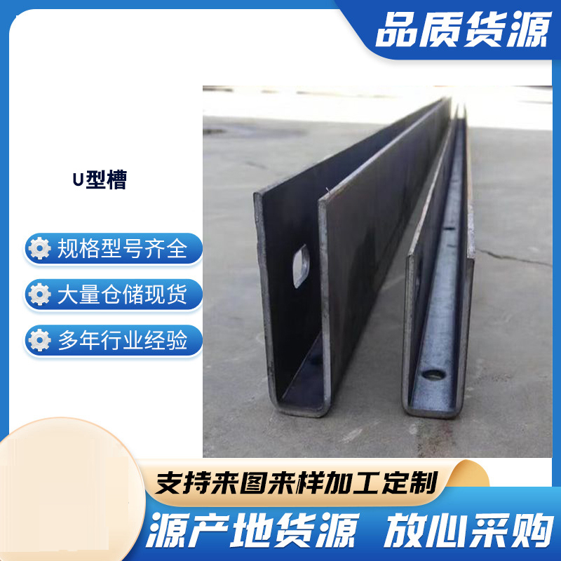 宁陵玻璃U型槽钢板